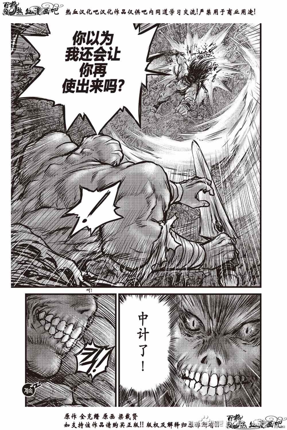 第612话
