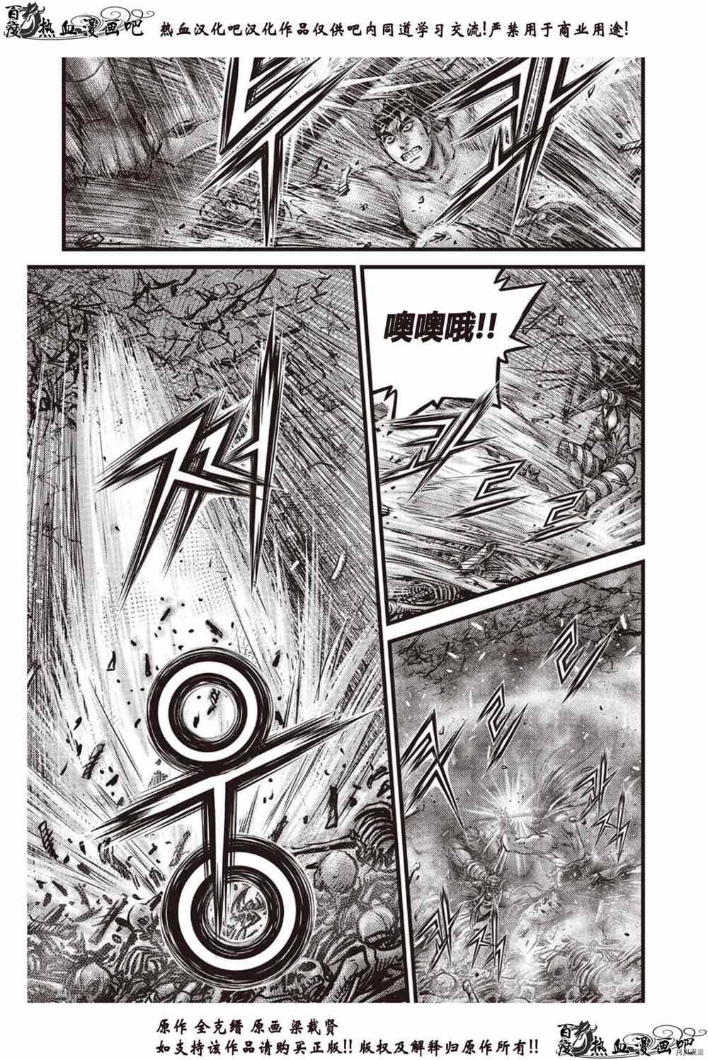 第613话