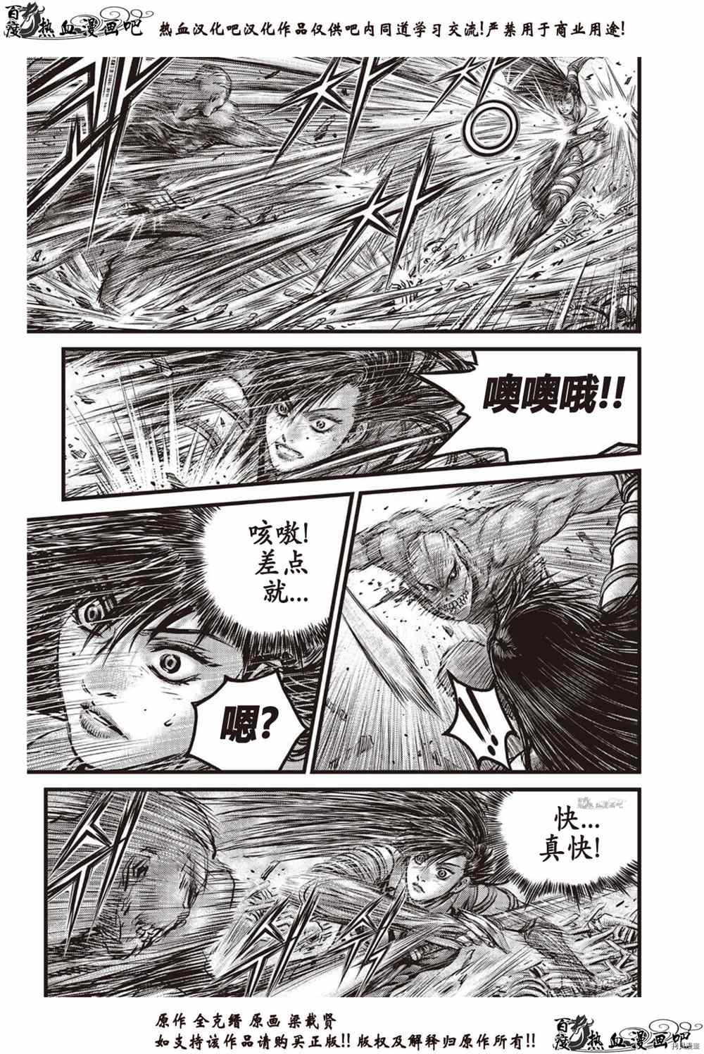第613话