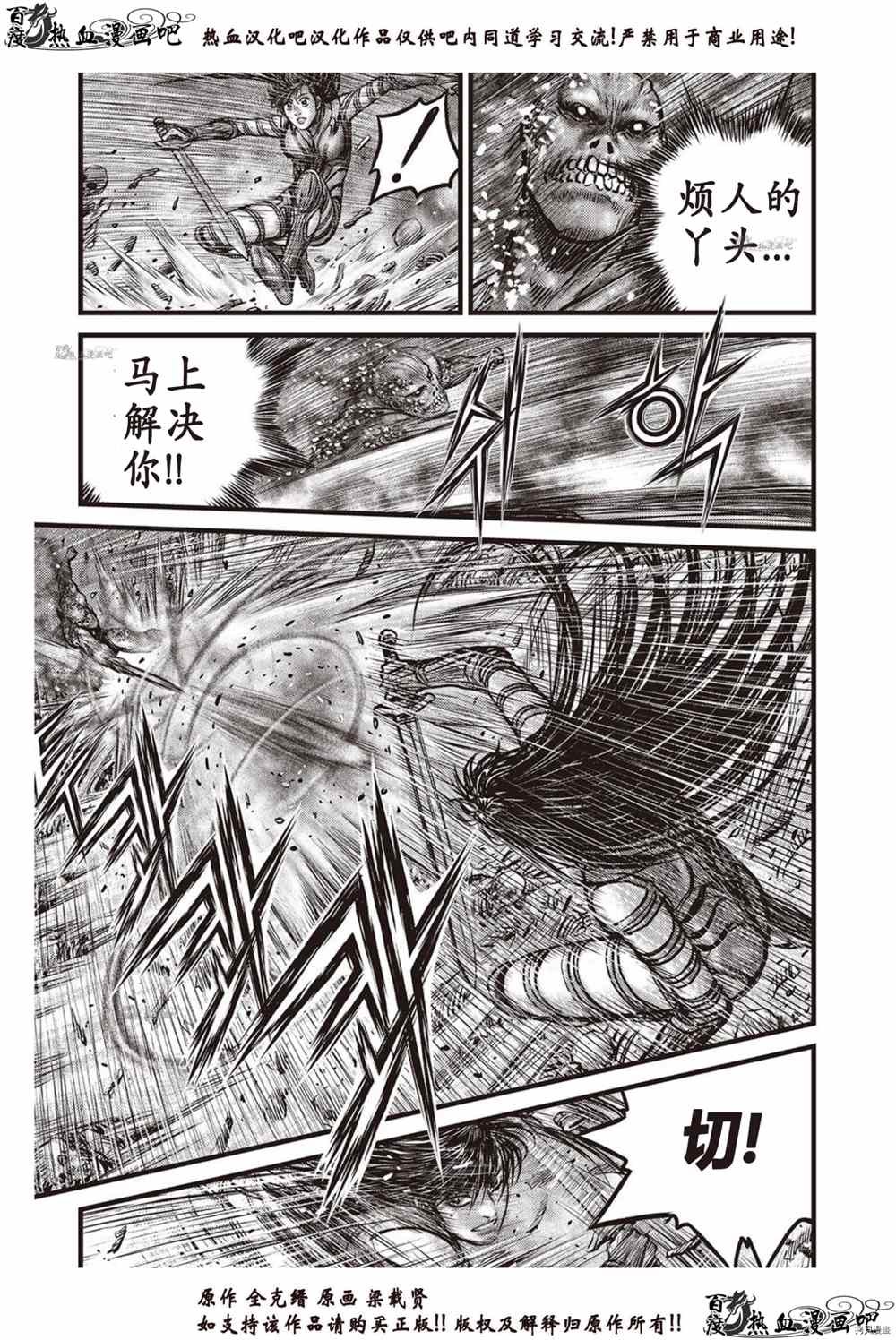 第613话