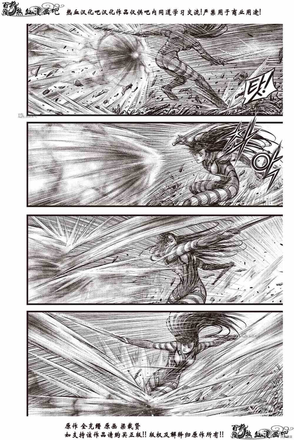 第613话