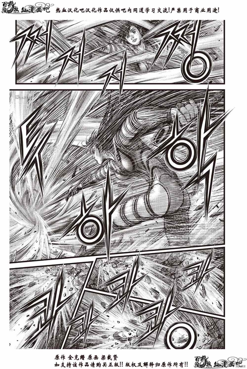 第613话