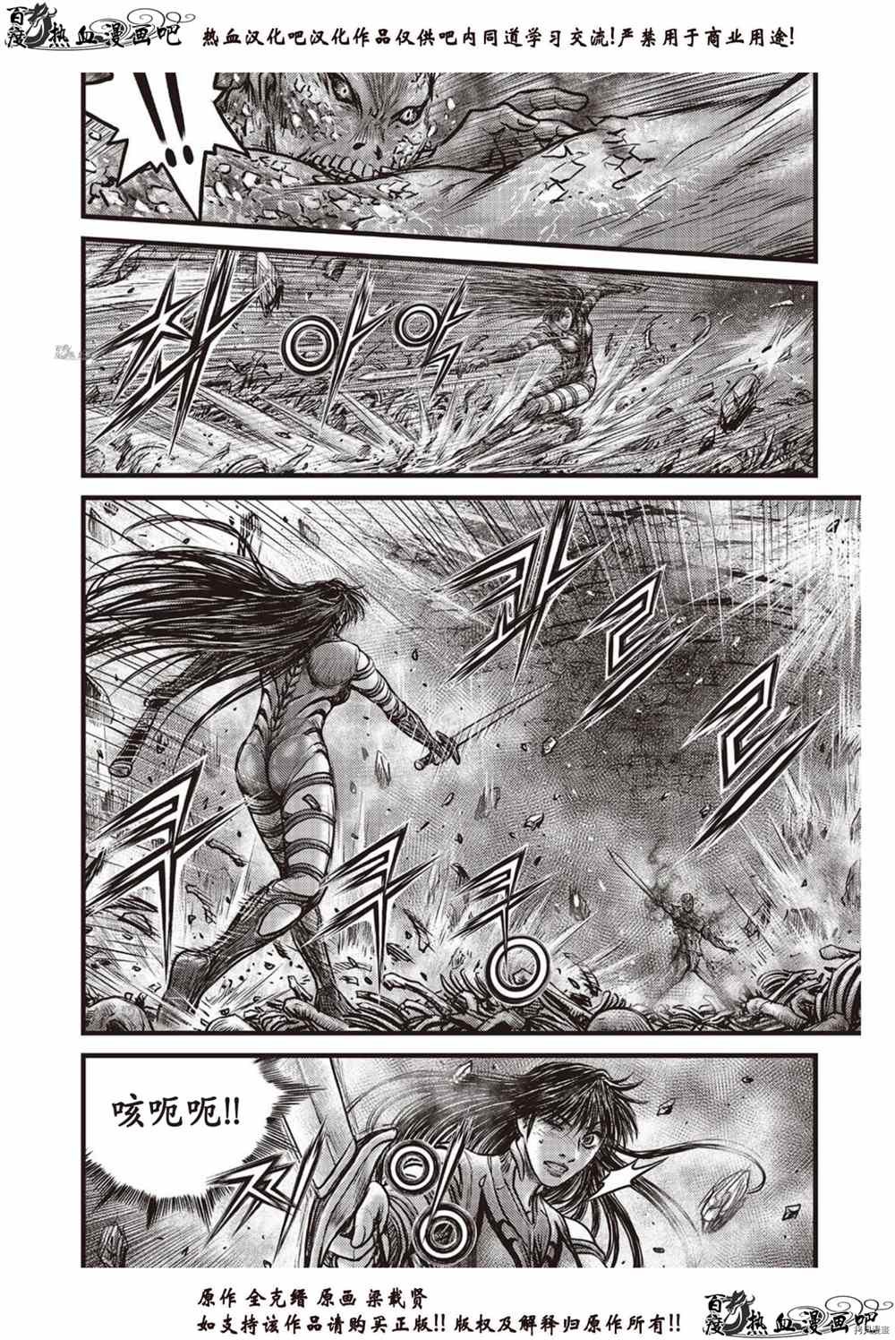 第613话
