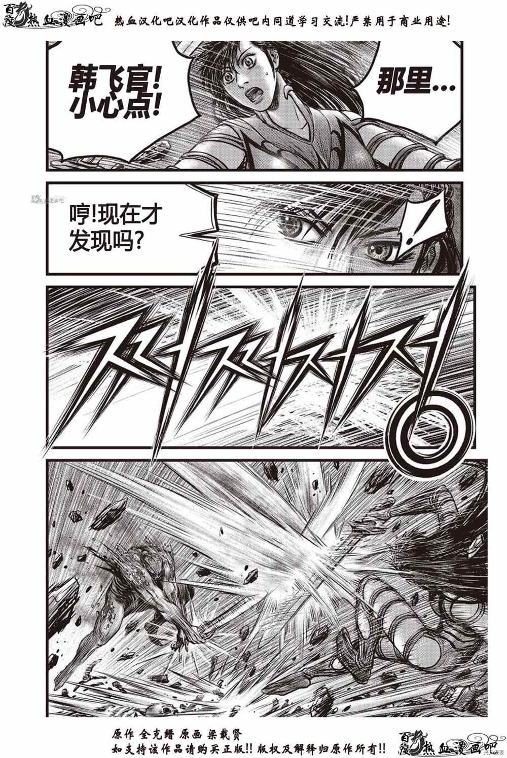 第613话