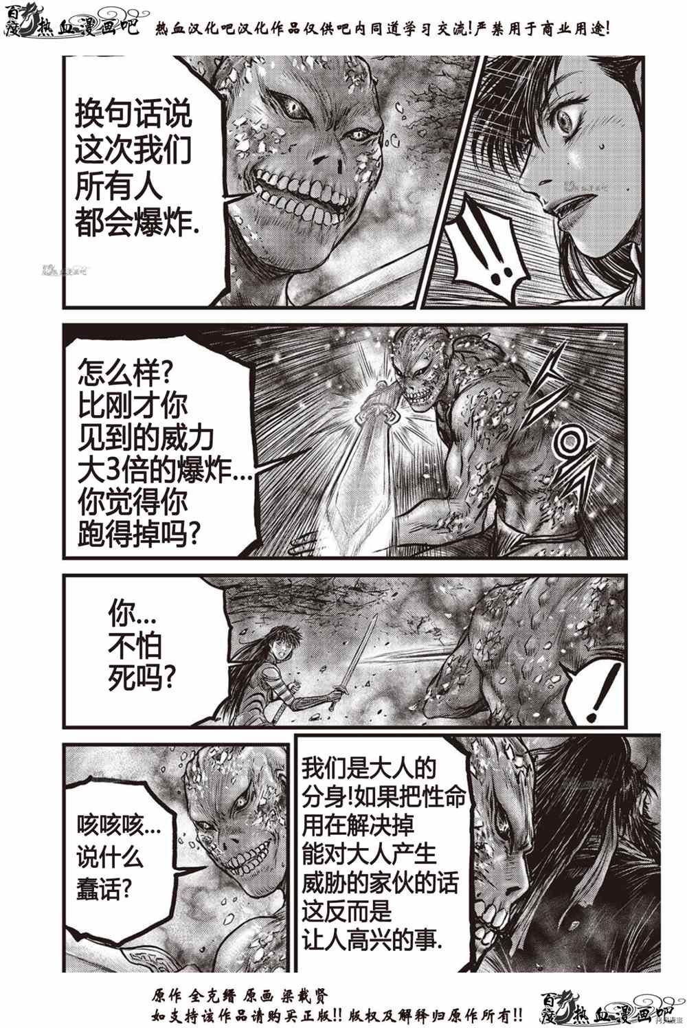 第613话