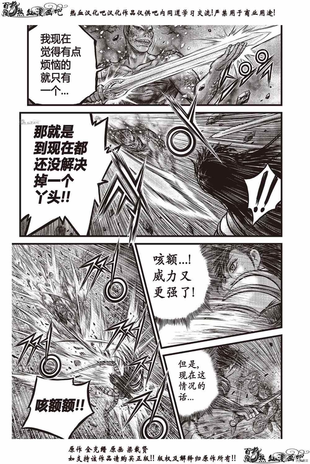 第613话