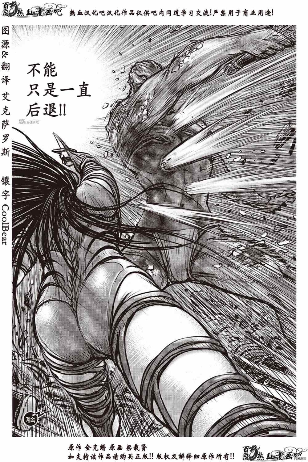 第613话