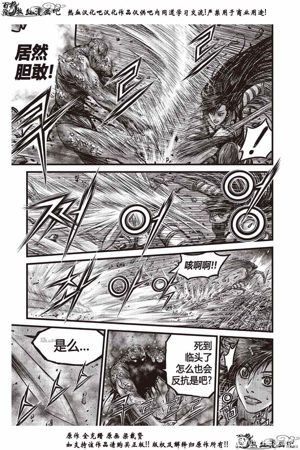 第614话