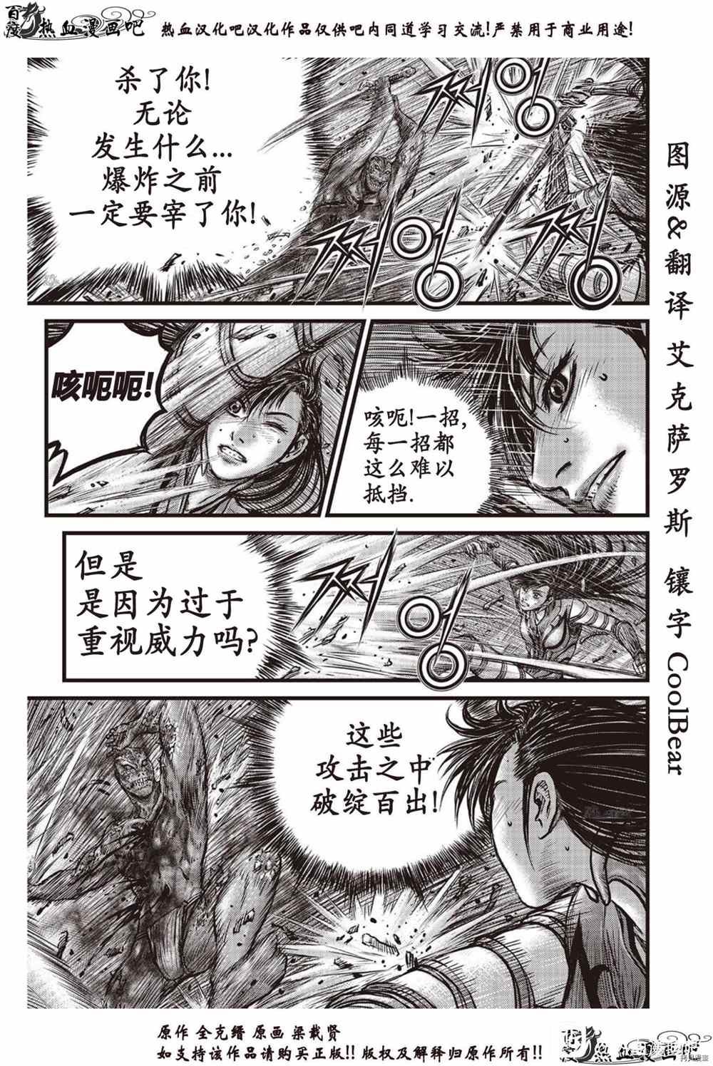 第614话