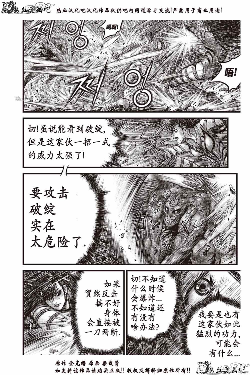 第614话