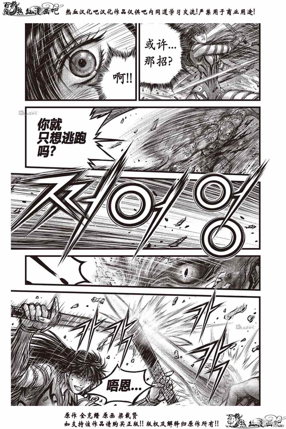 第614话