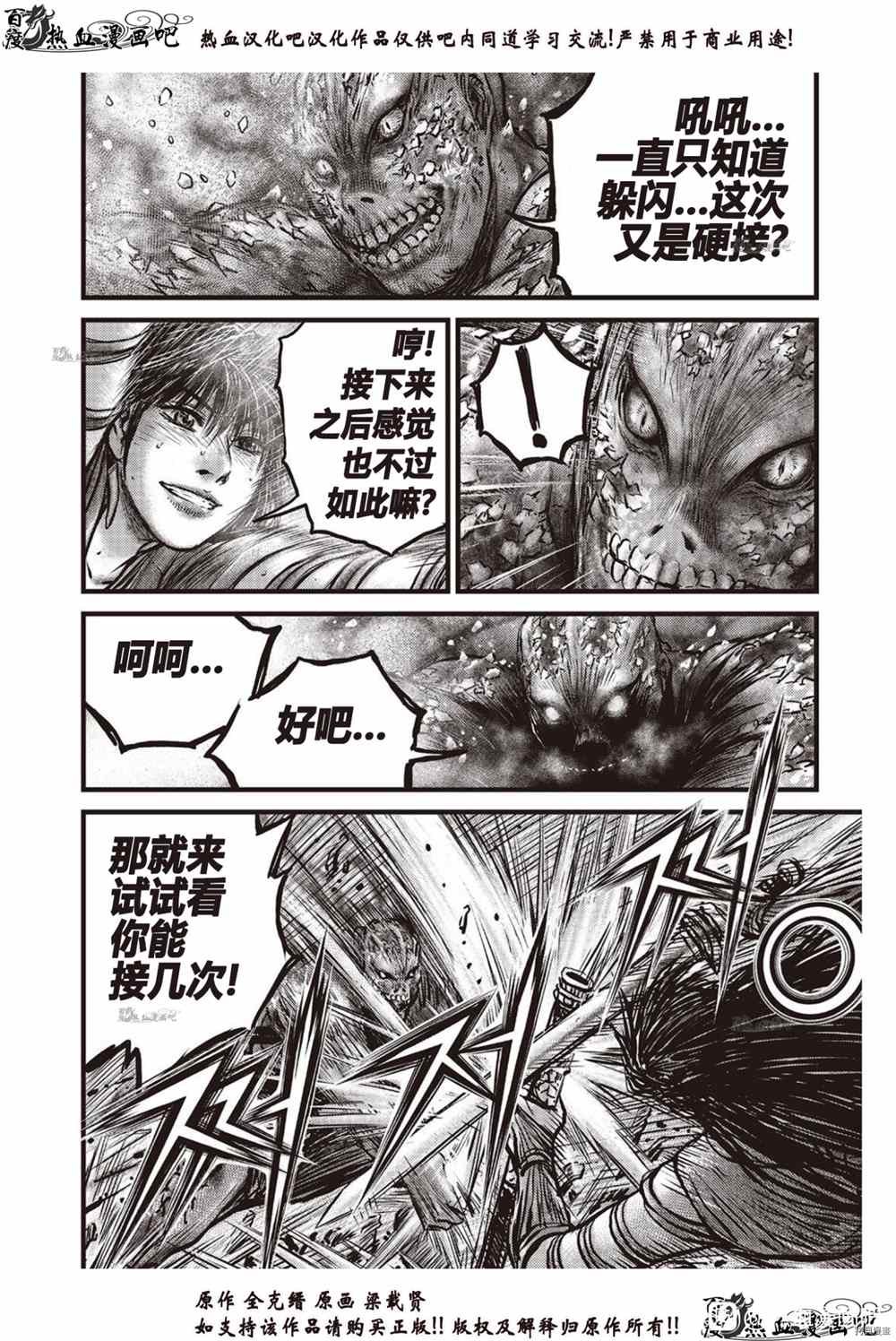 第614话