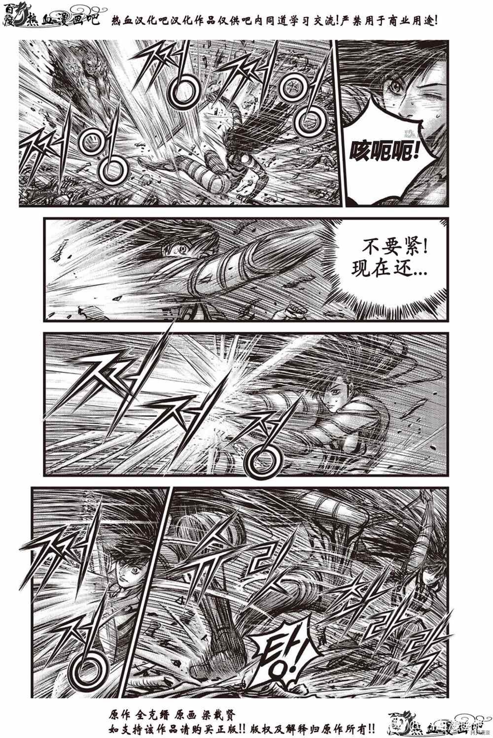 第614话