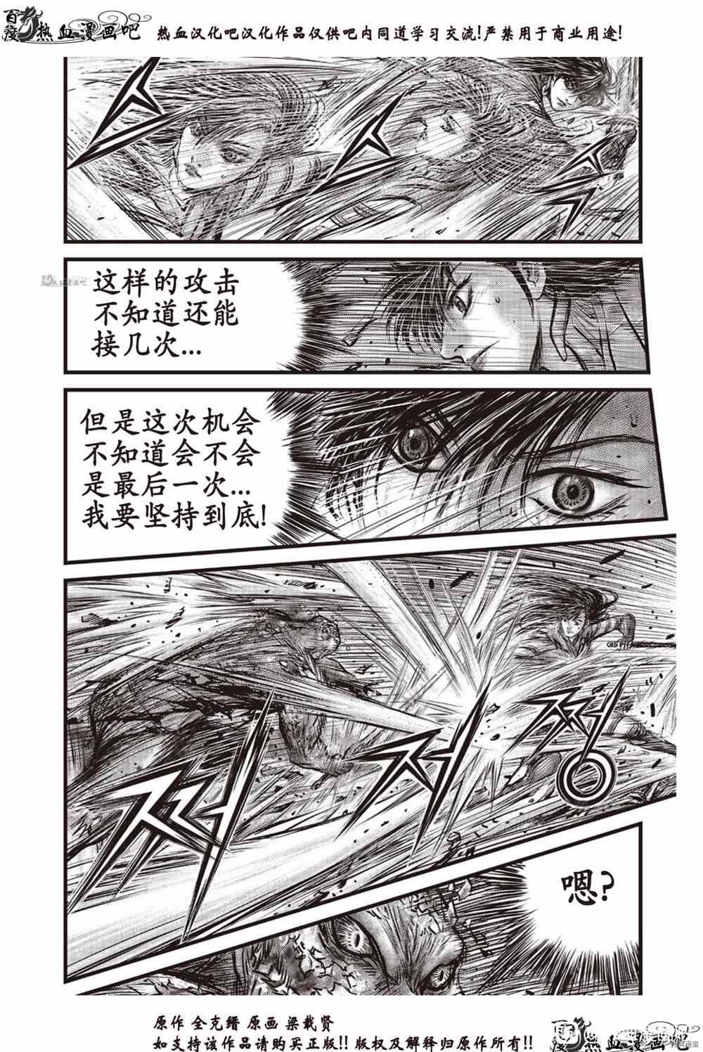 第614话