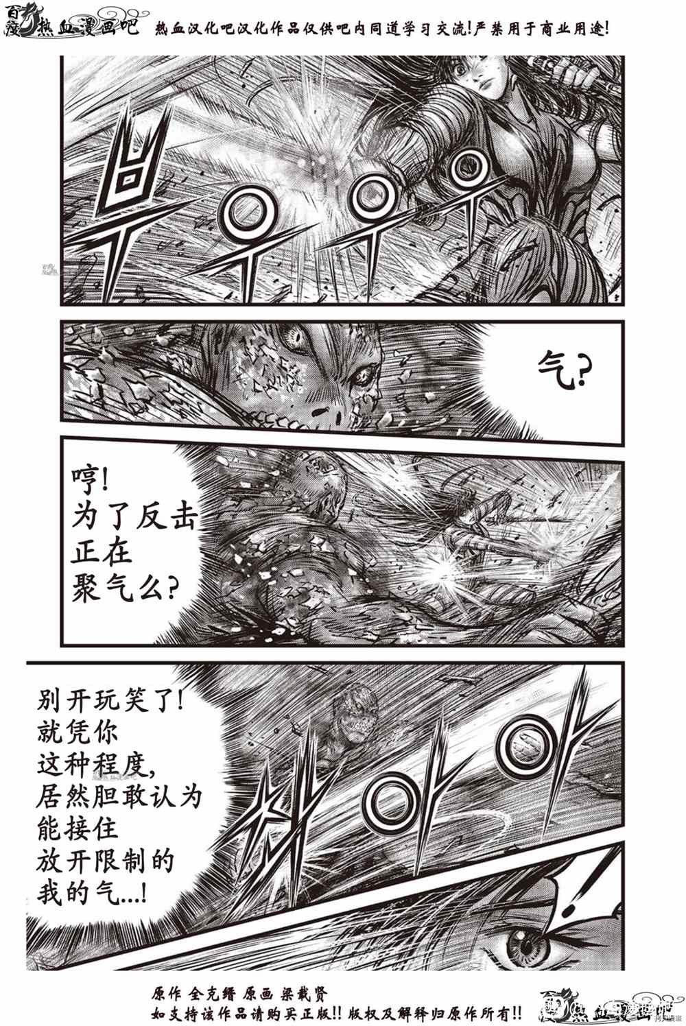 第614话