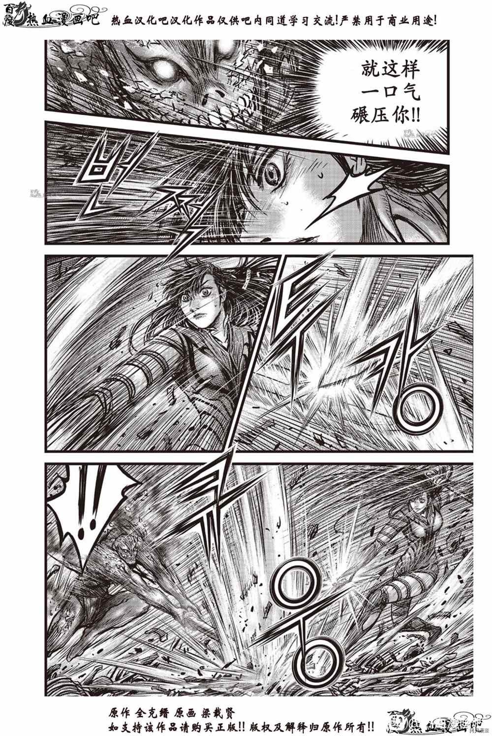第614话