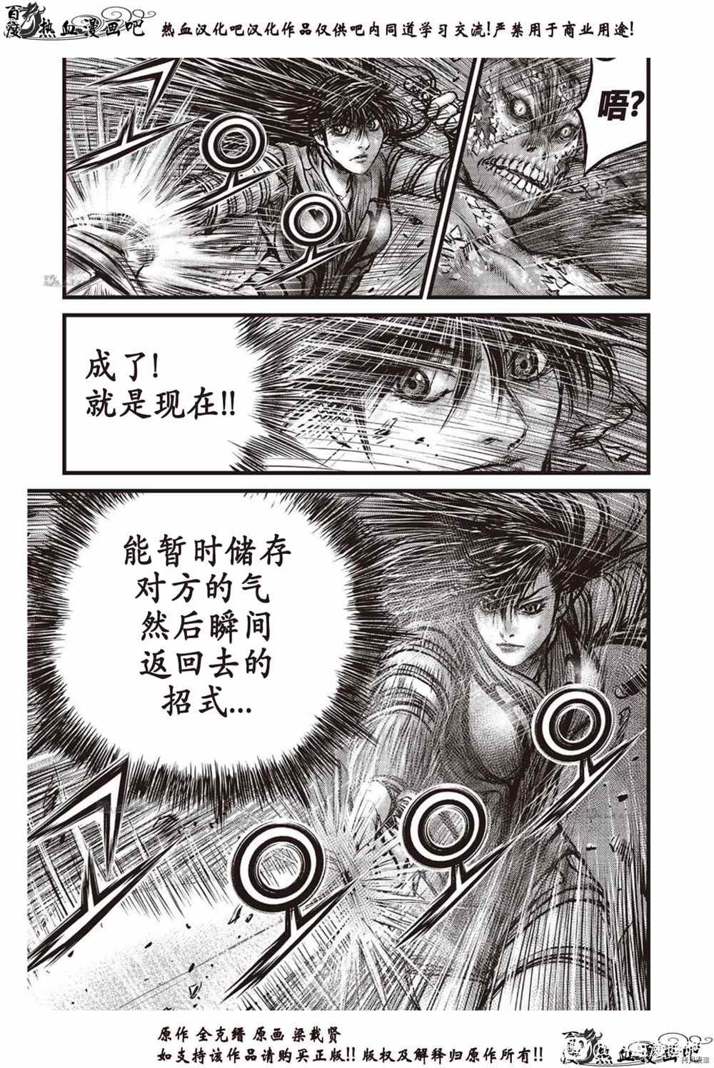 第614话