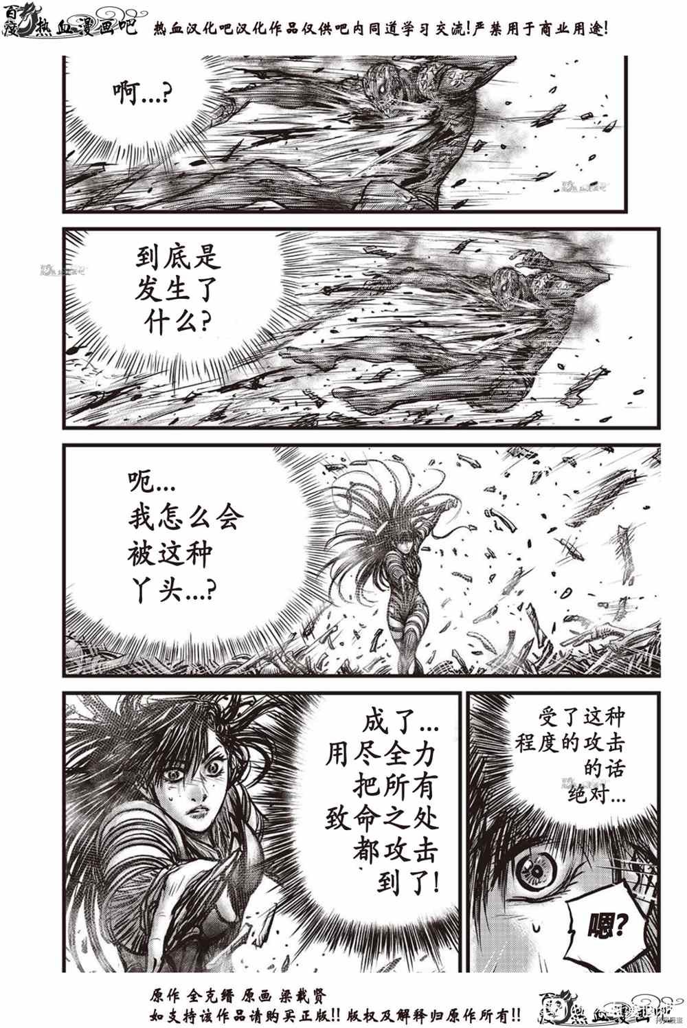 第614话