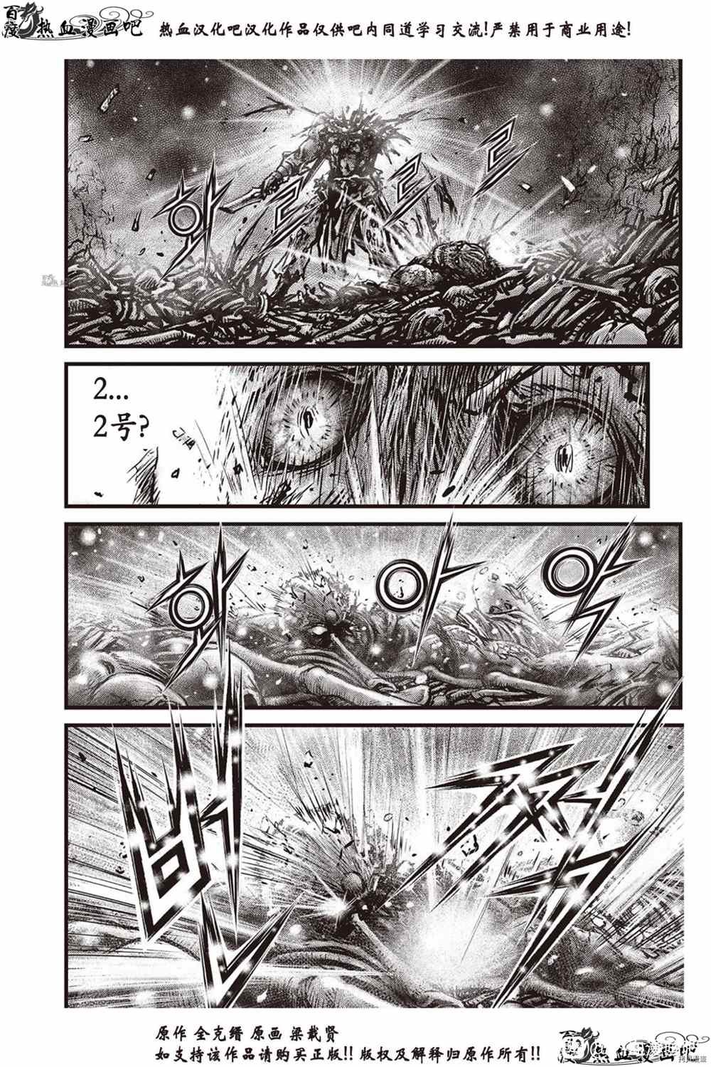 第615话
