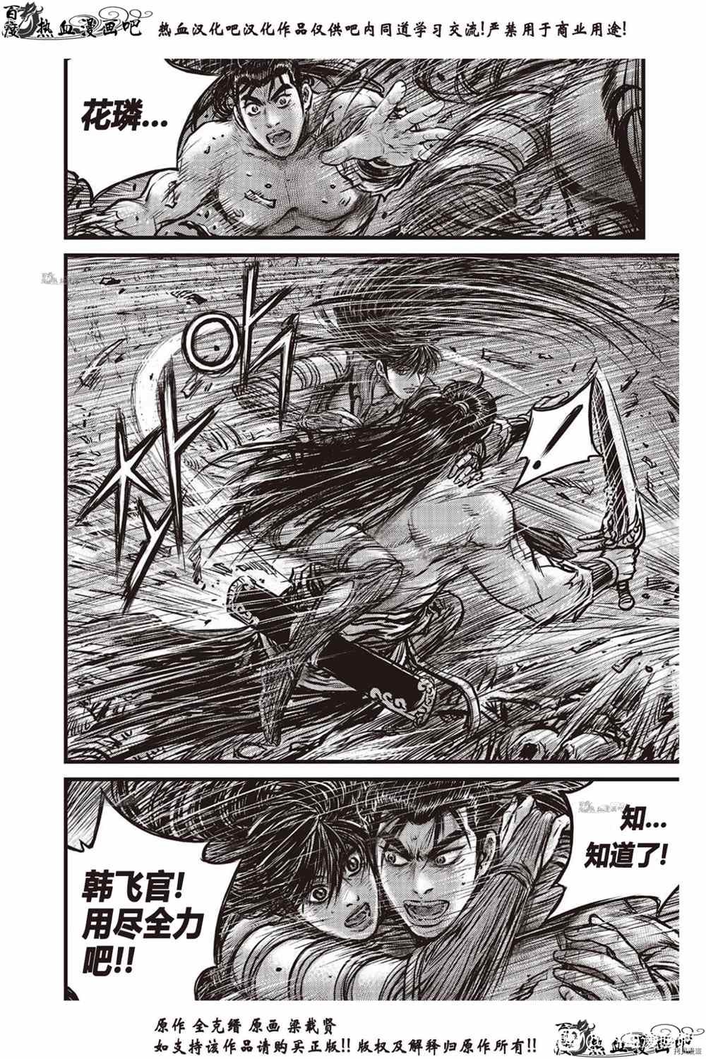 第615话