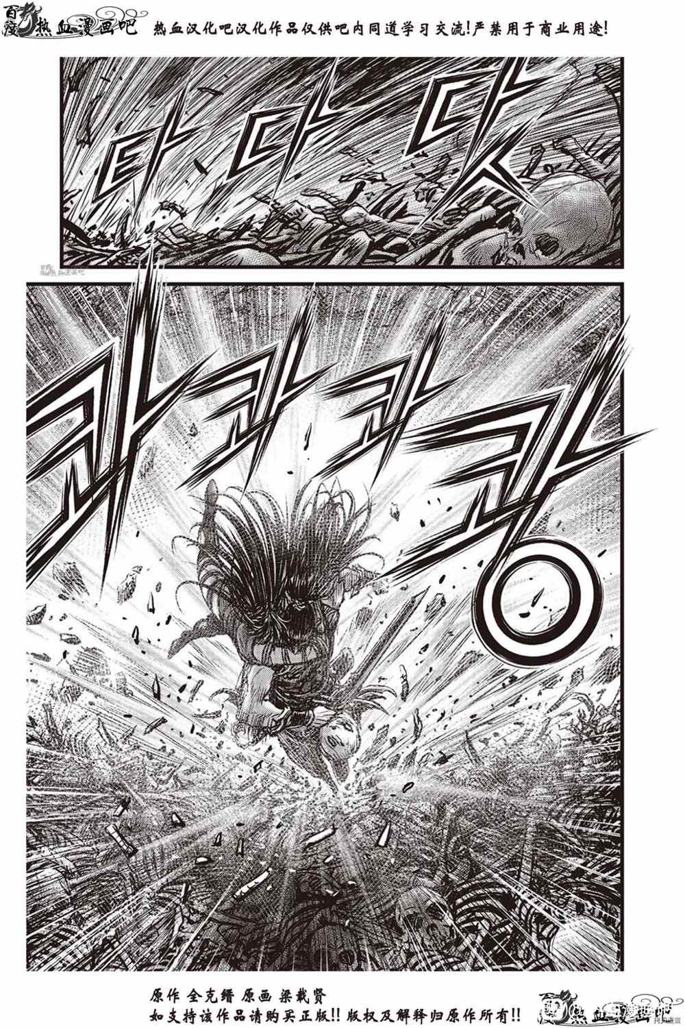 第615话