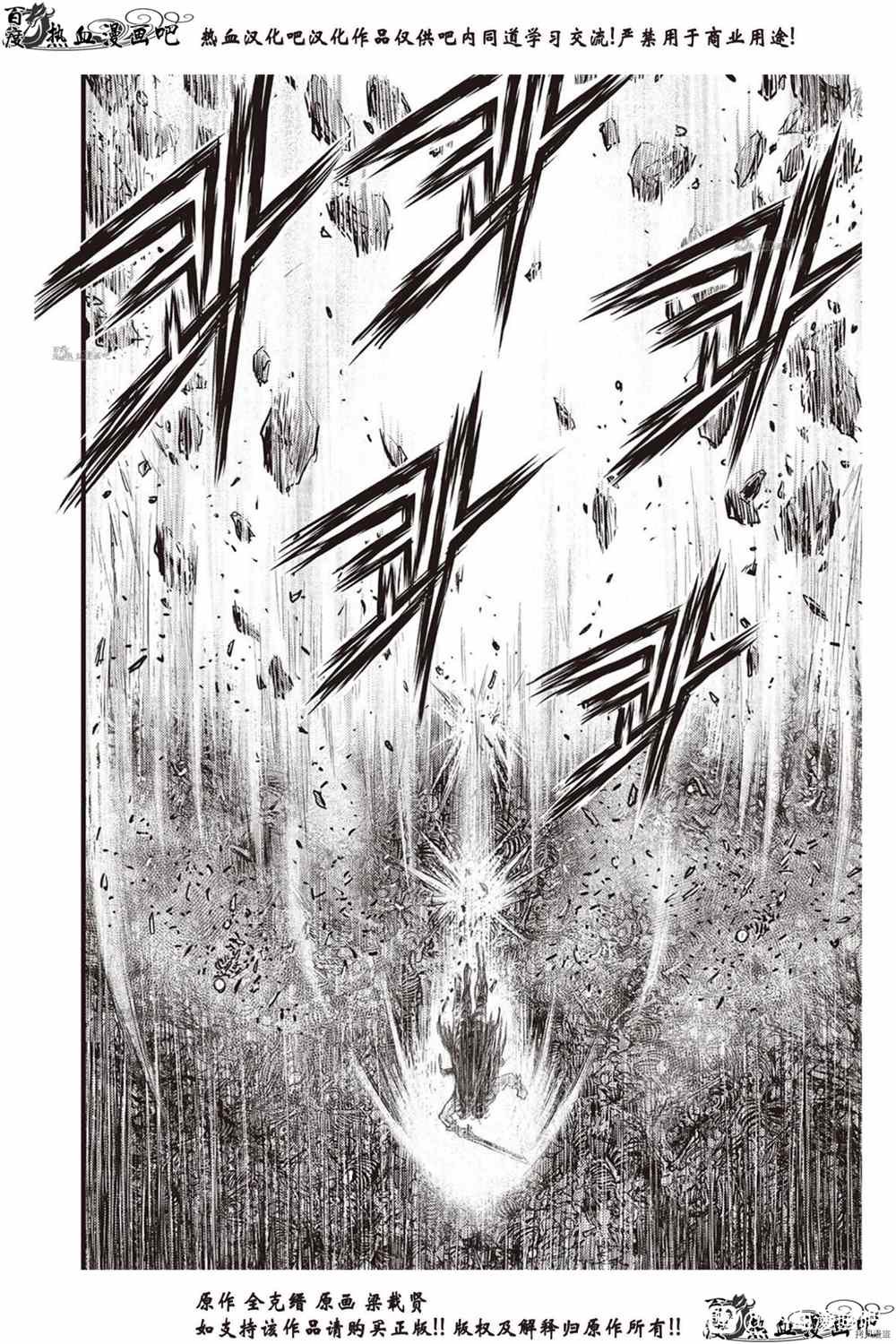 第615话