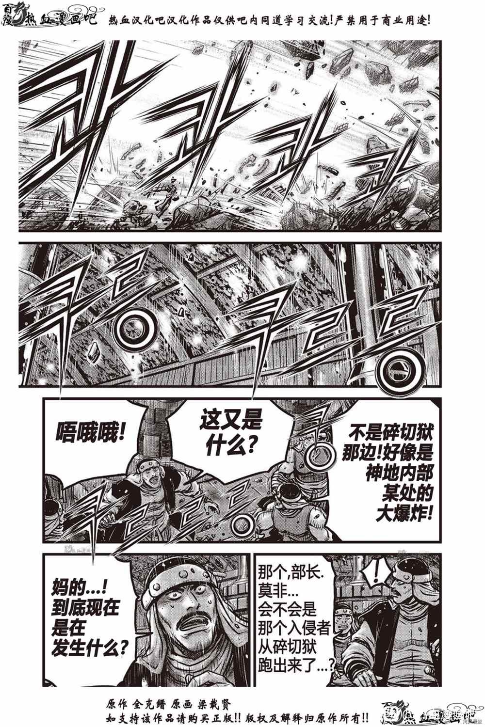 第615话