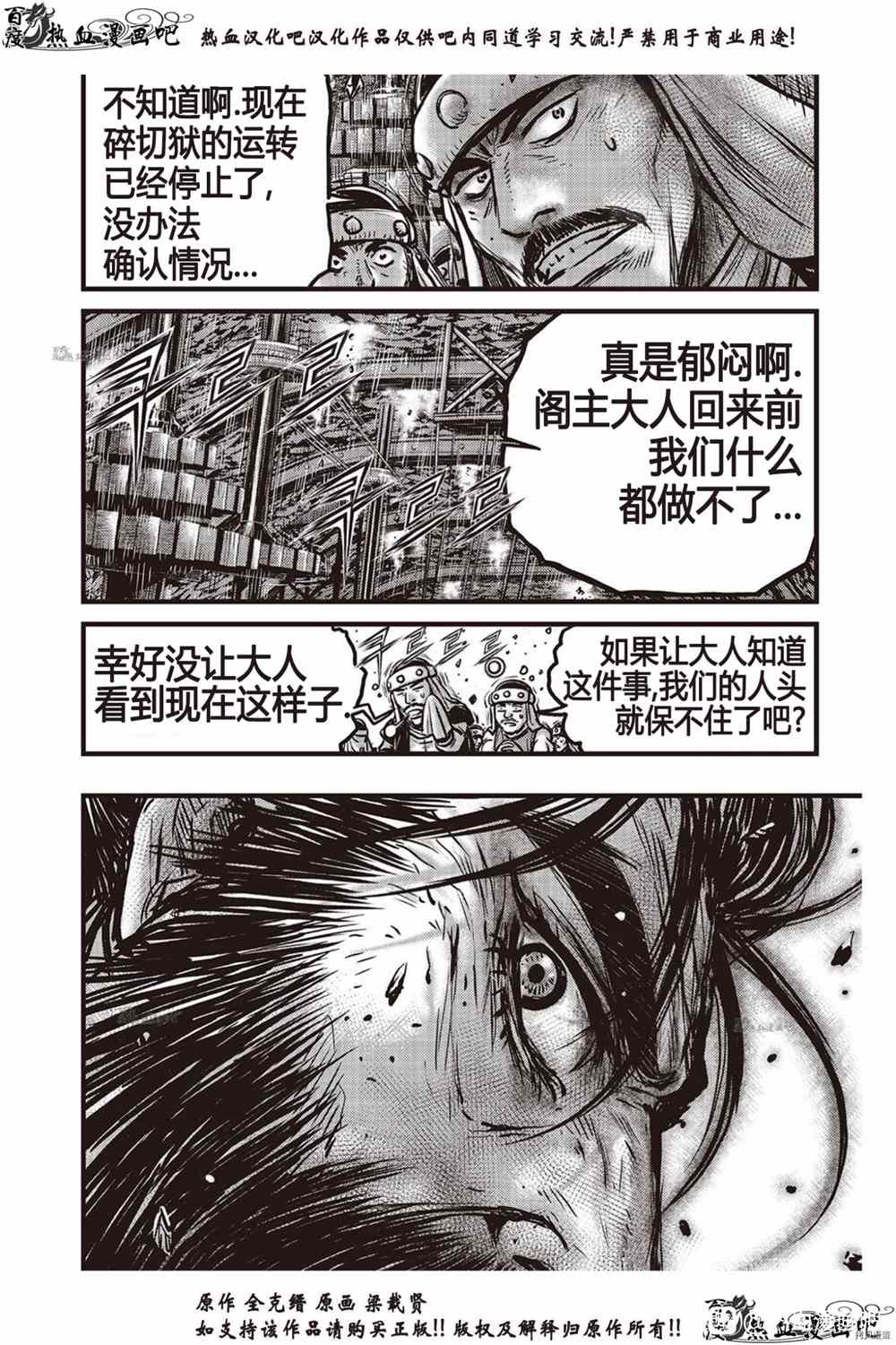 第615话