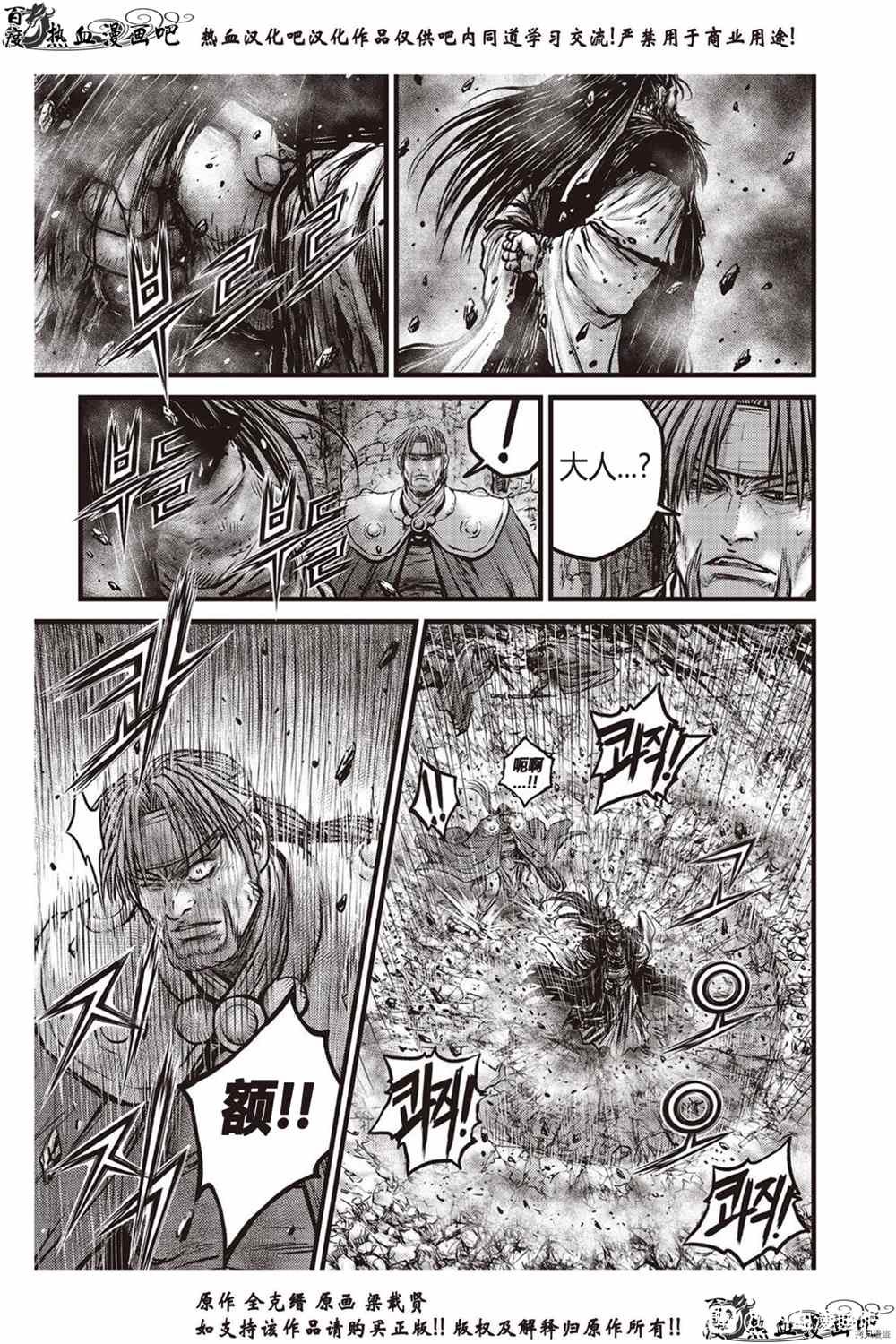 第615话