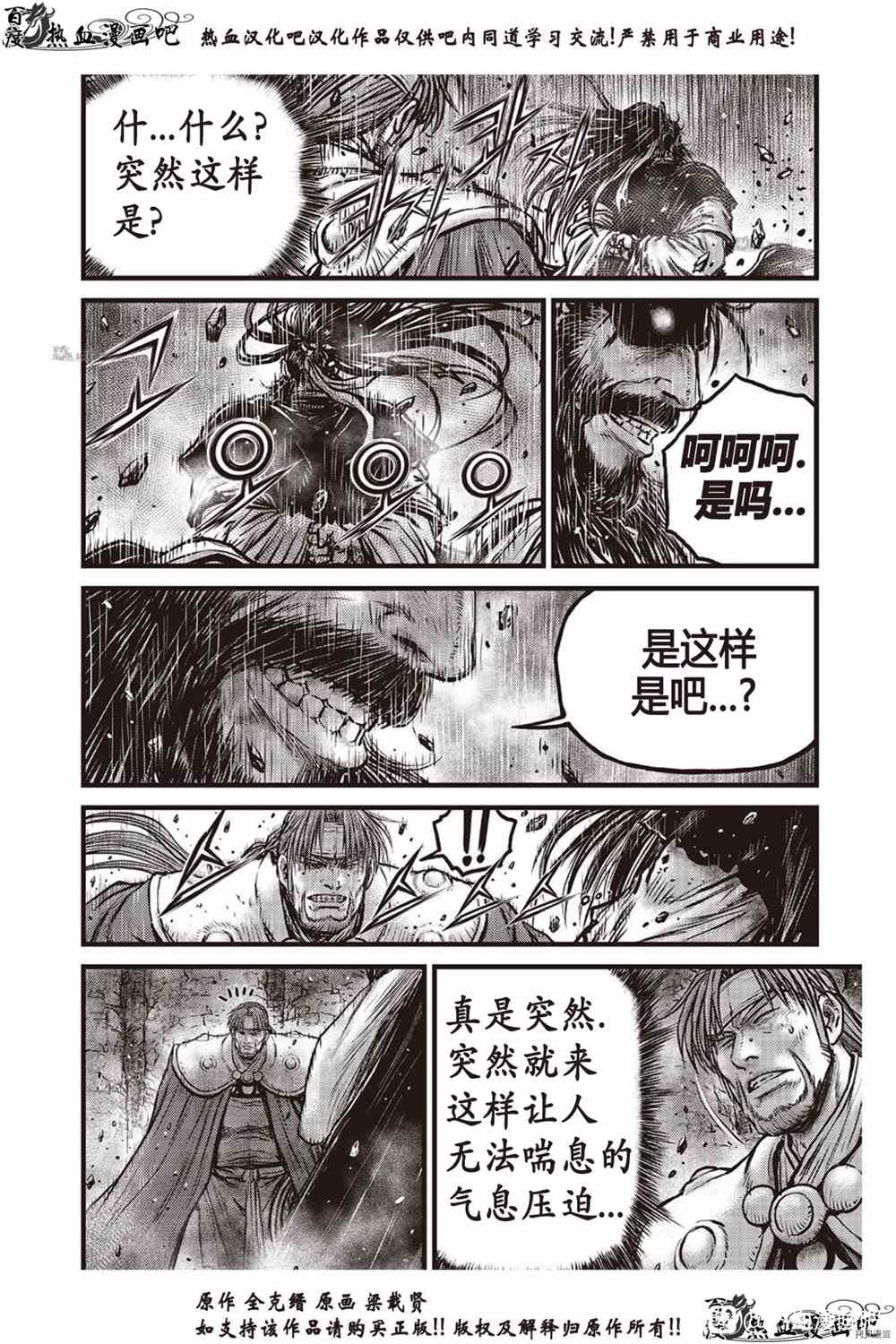 第615话