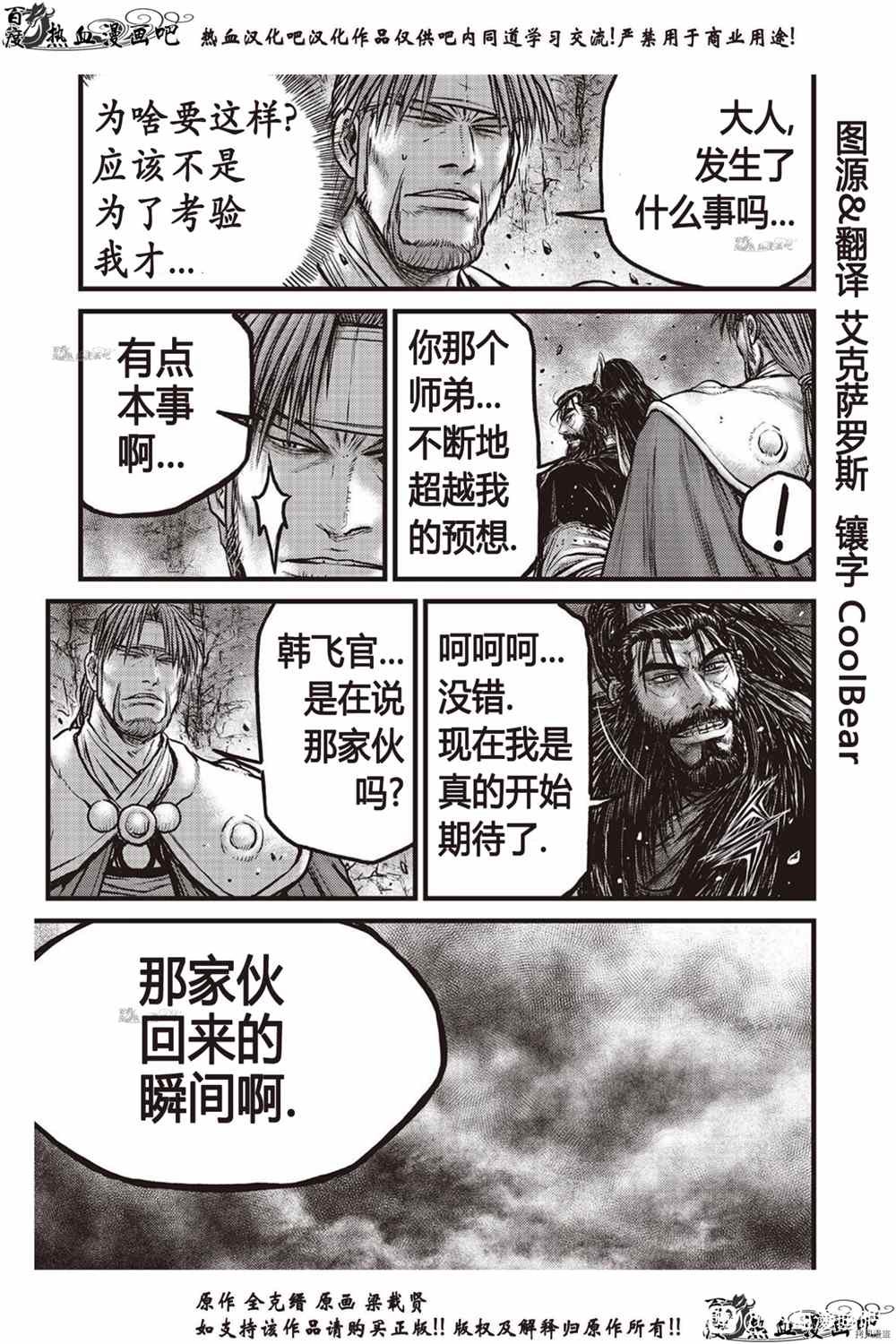 第615话