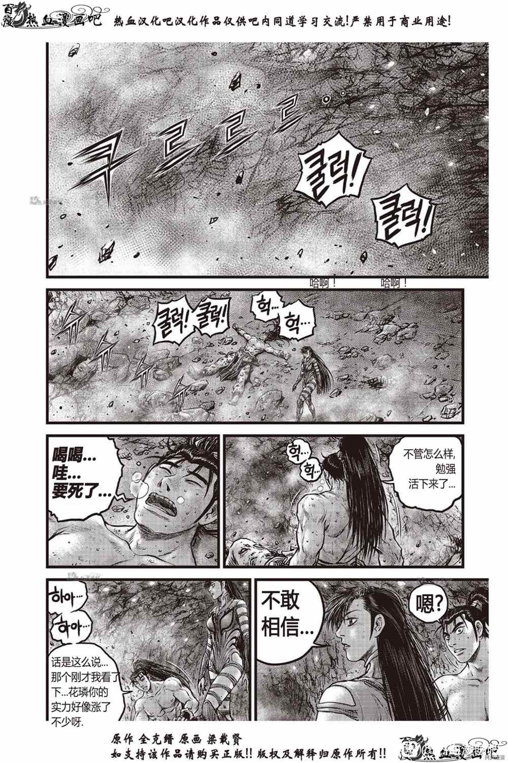 第615话