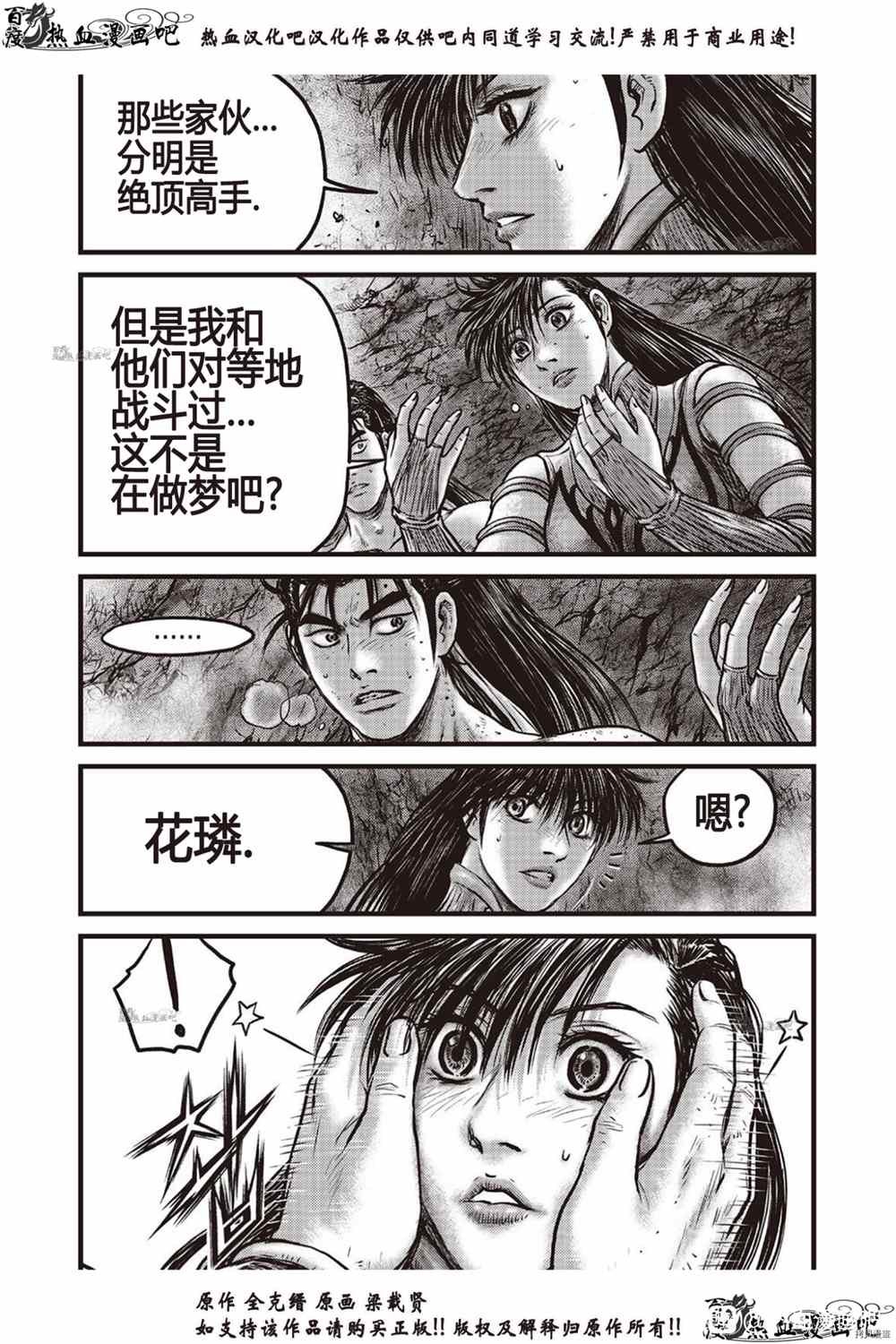 第615话