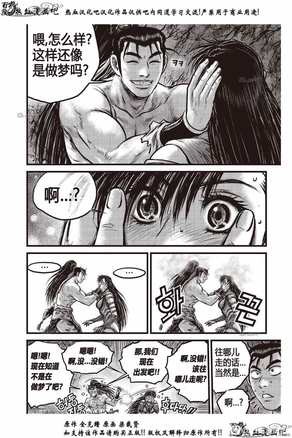 第615话