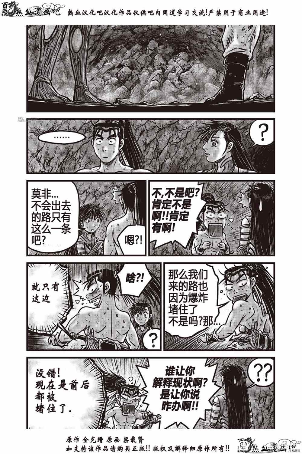 第615话