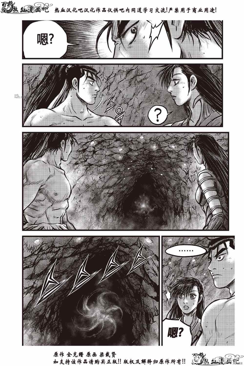 第615话
