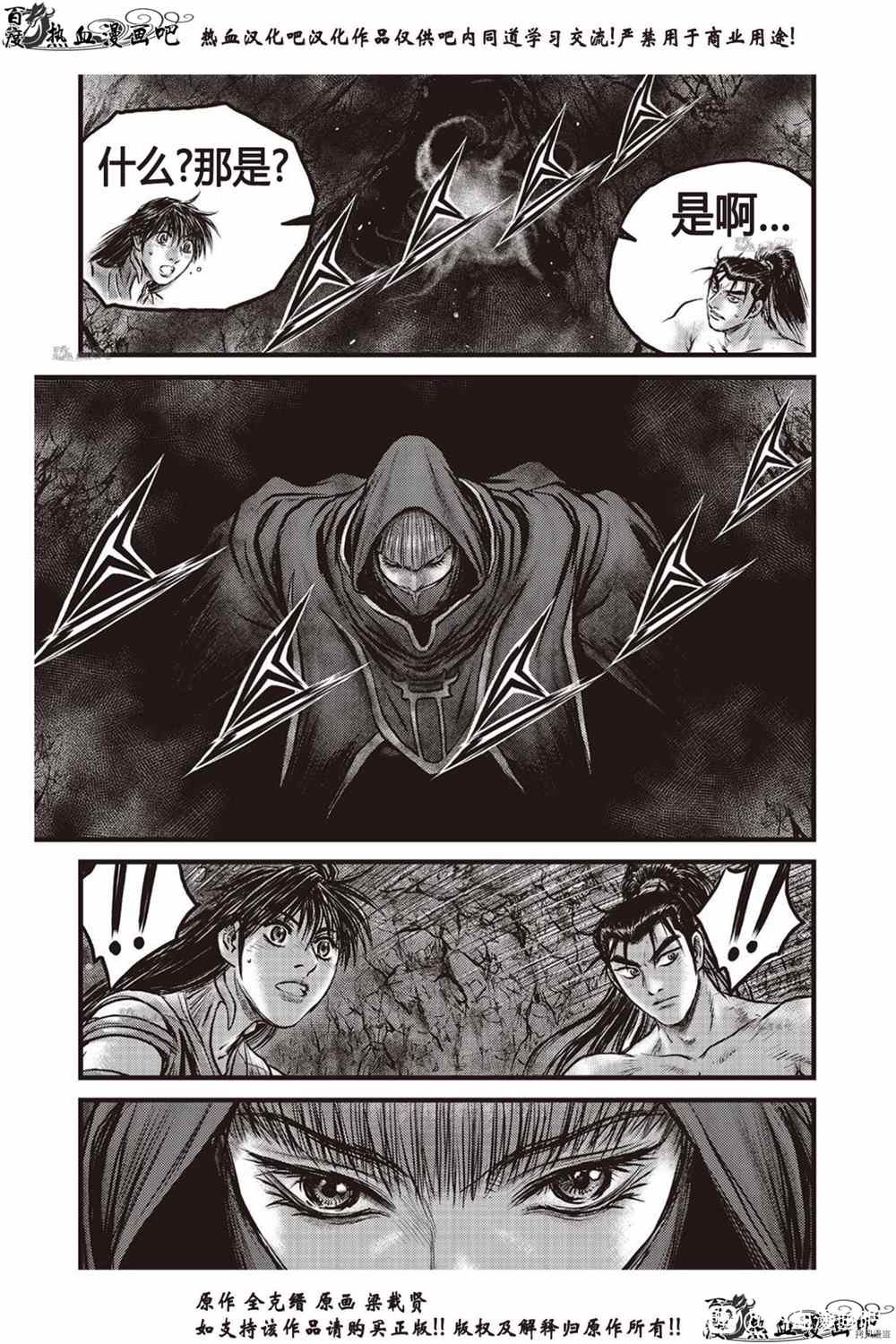 第615话