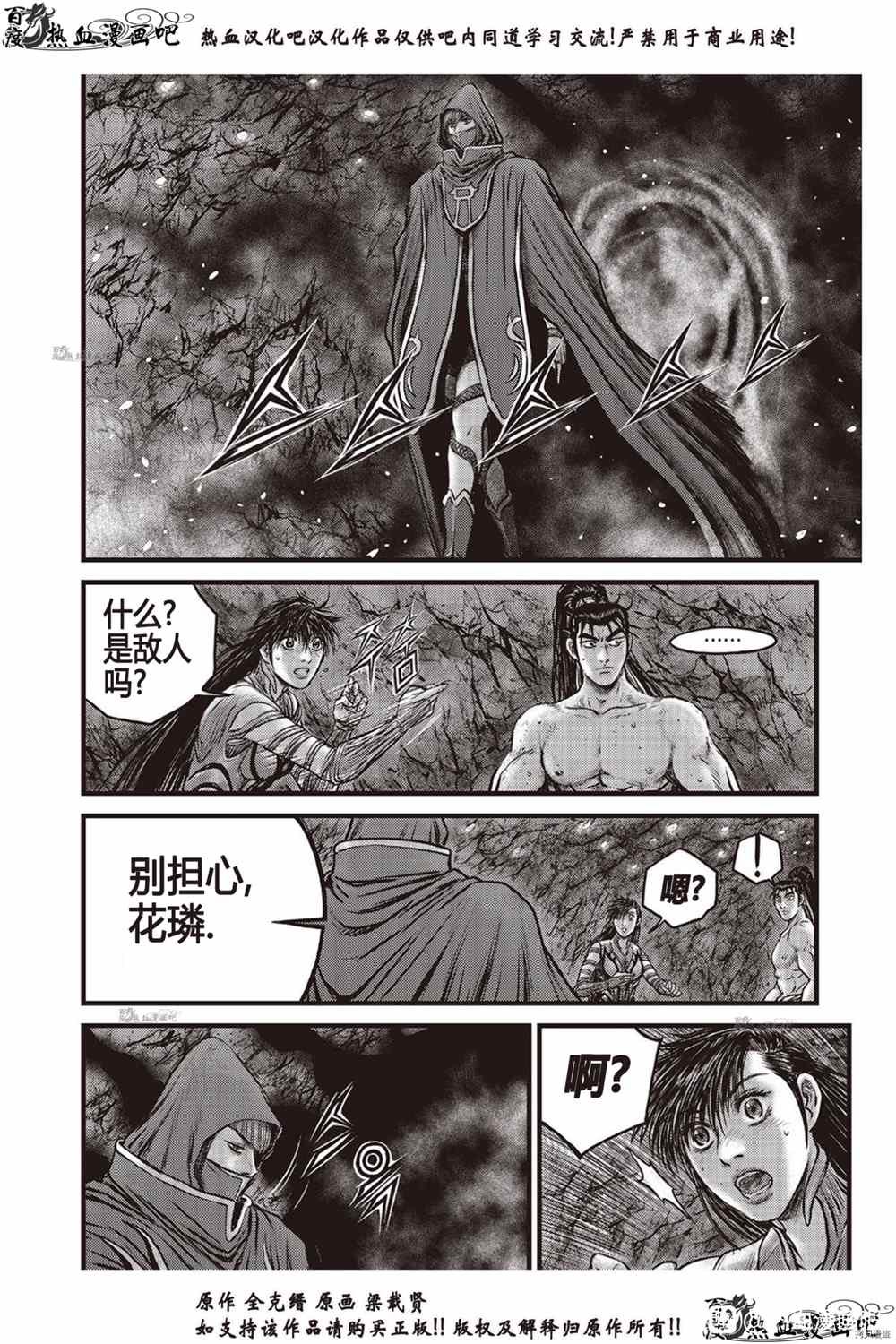 第615话