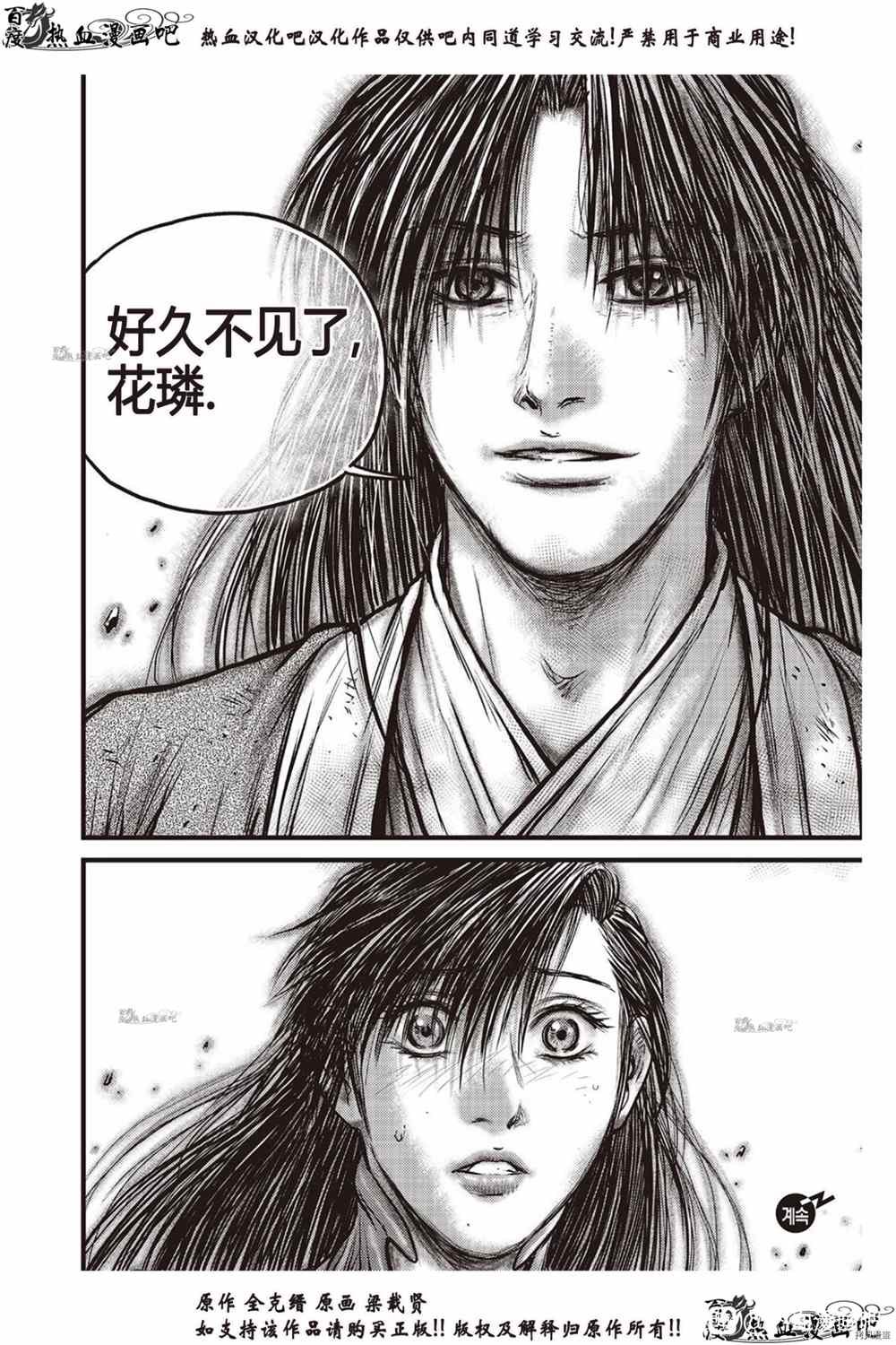 第615话