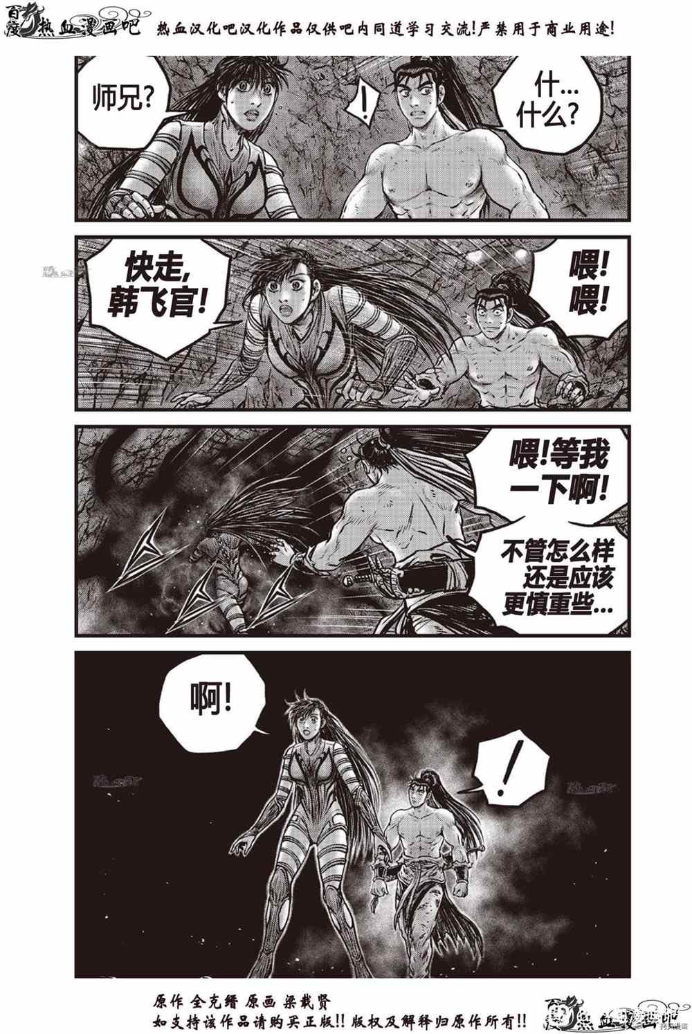 第616话