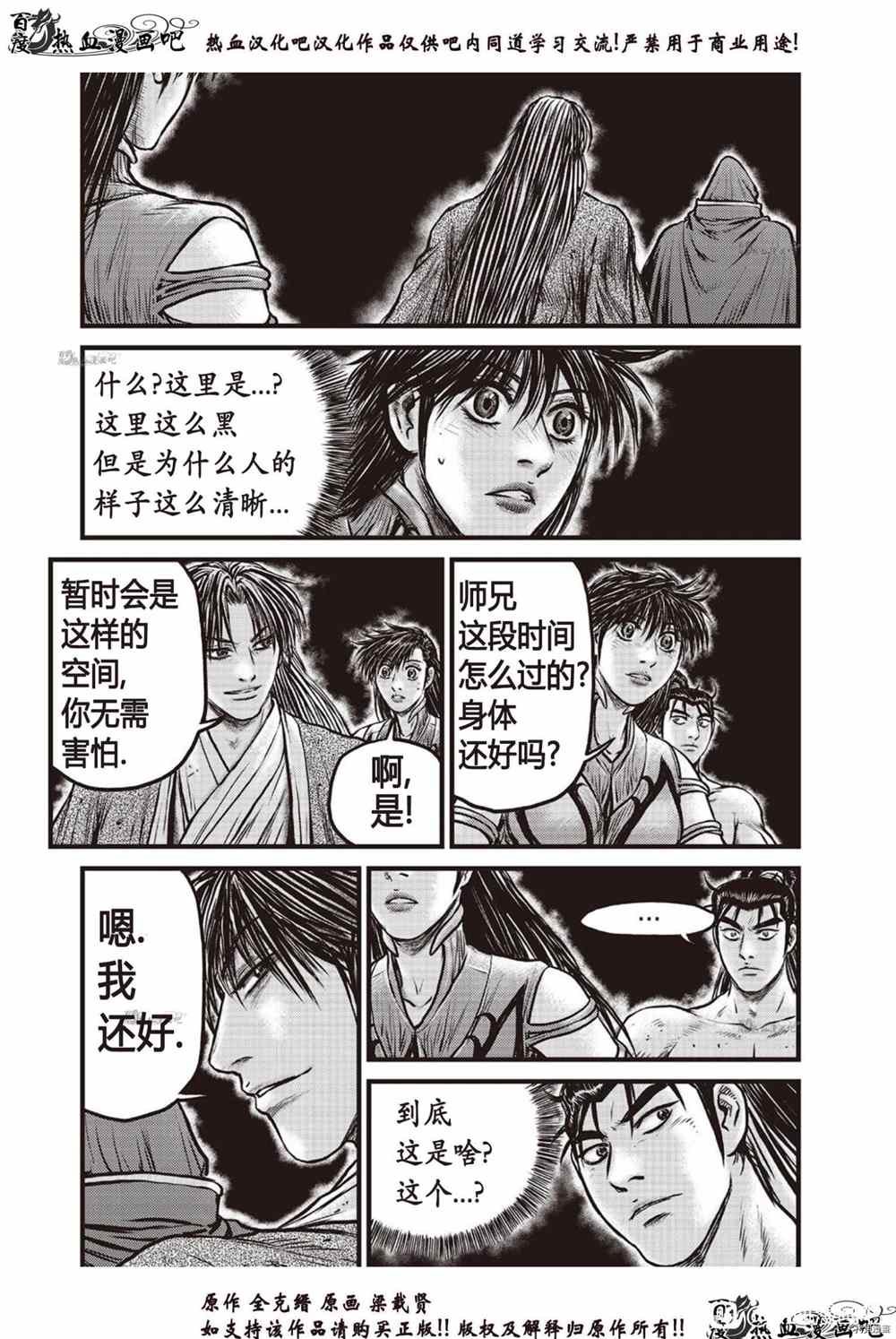第616话