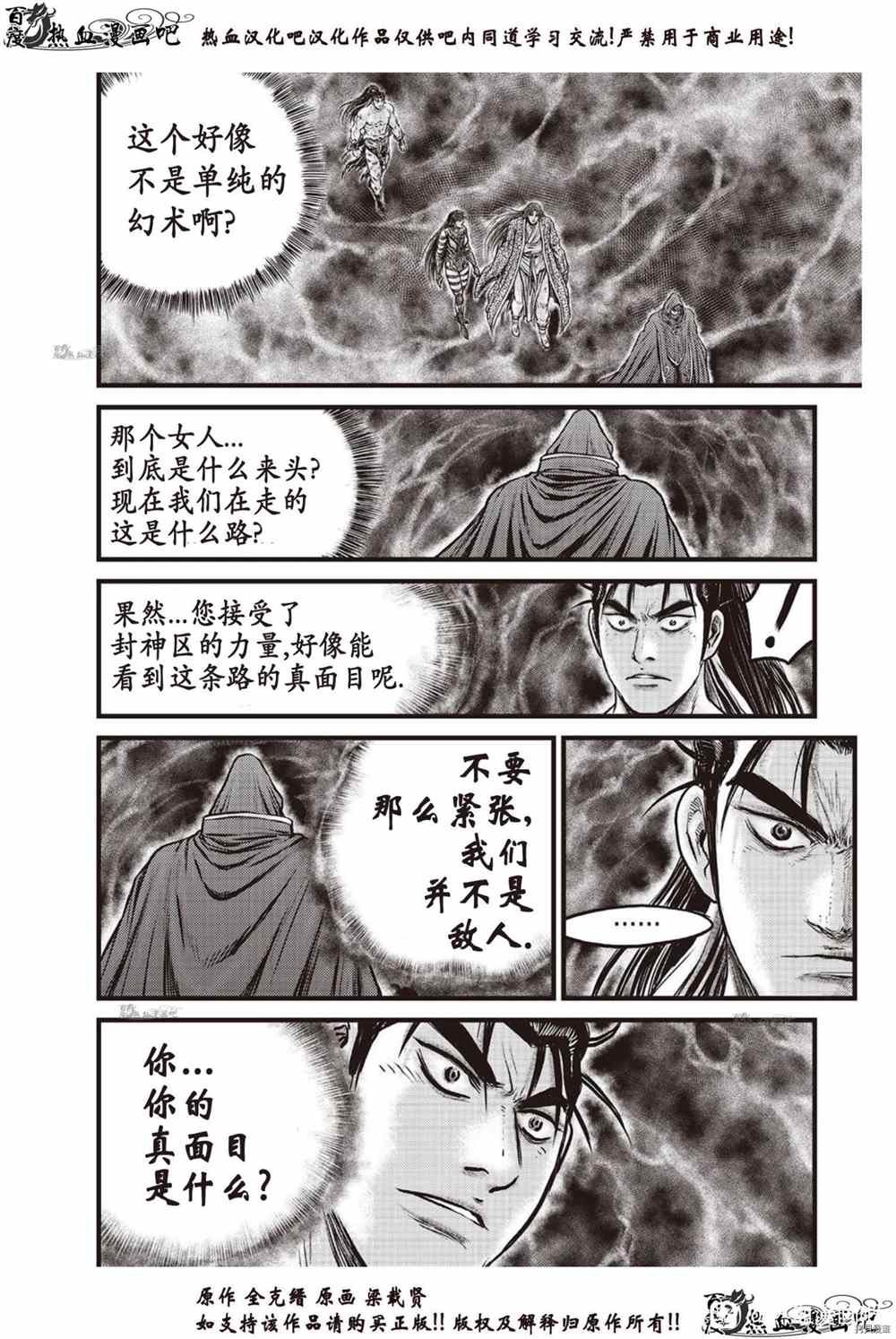 第616话