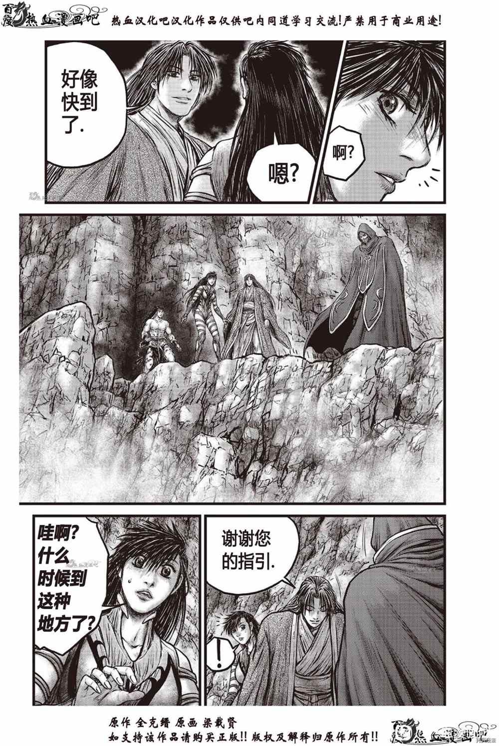 第616话
