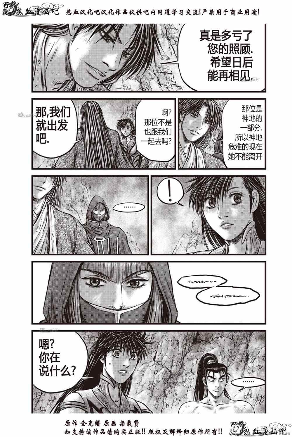 第616话