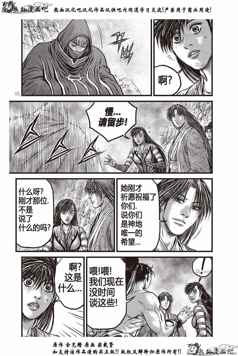 第616话