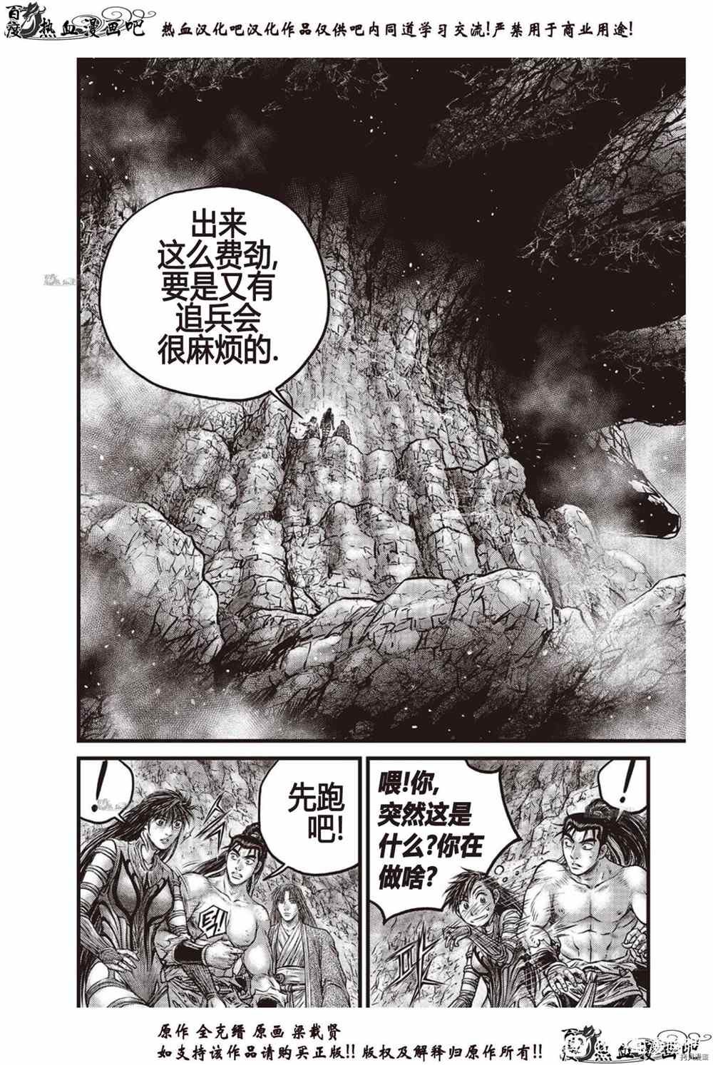 第616话