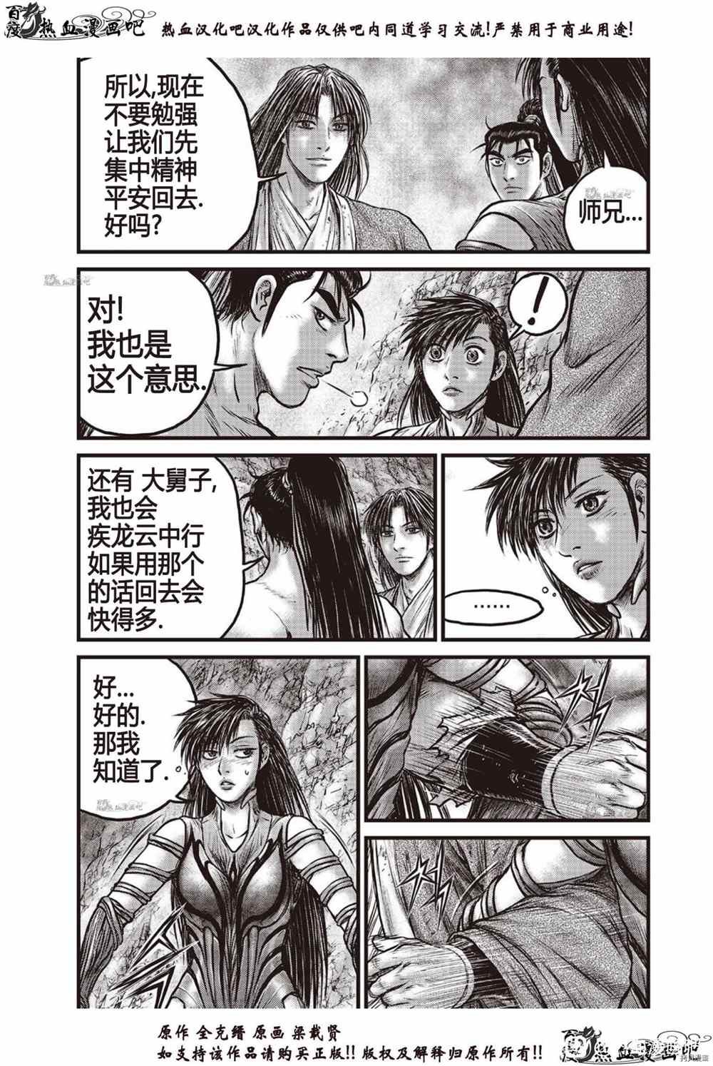 第616话