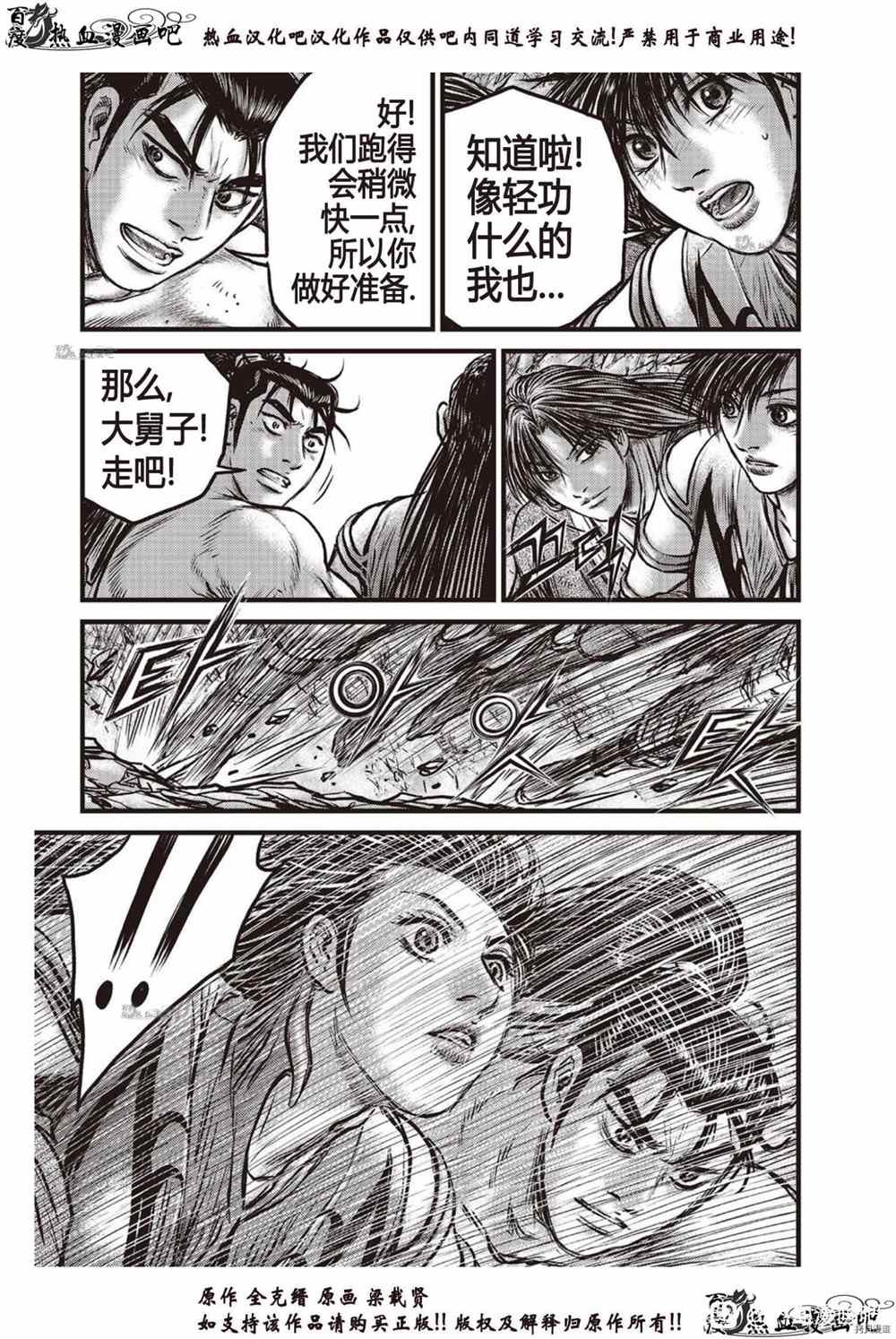 第616话