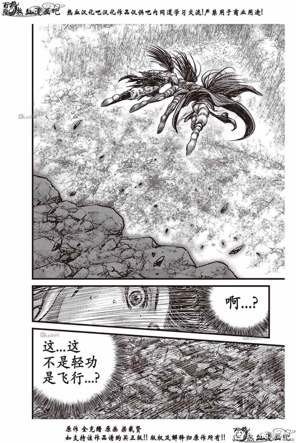 第616话
