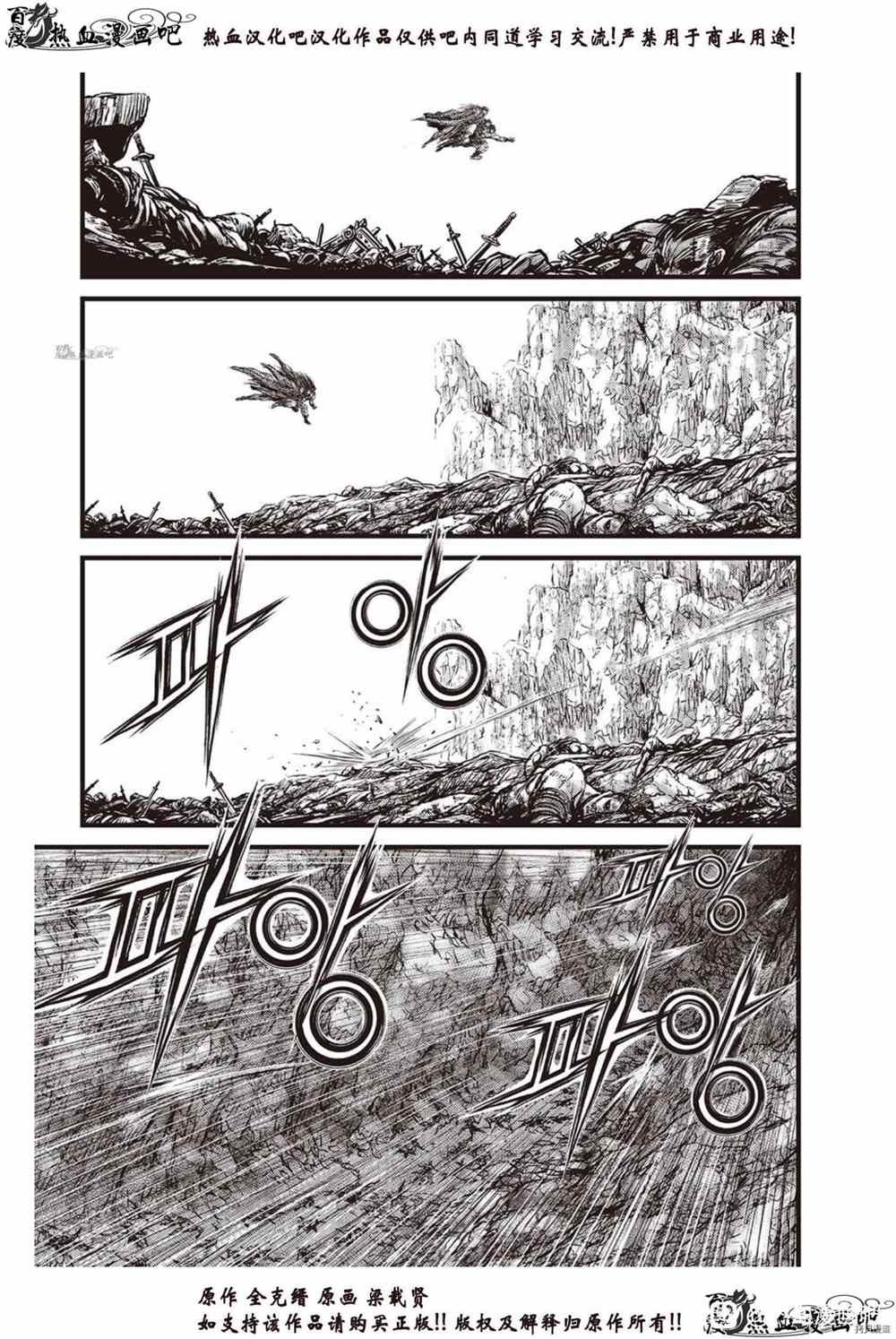 第616话